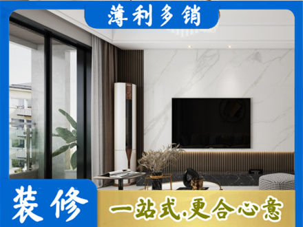 海北改造旧房