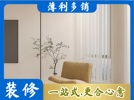 海北窗帘定制