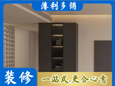海北柜子定制