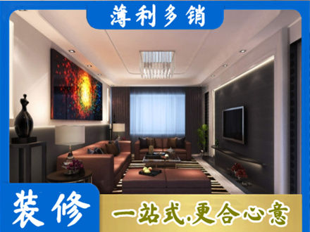 海北客厅吊顶装修