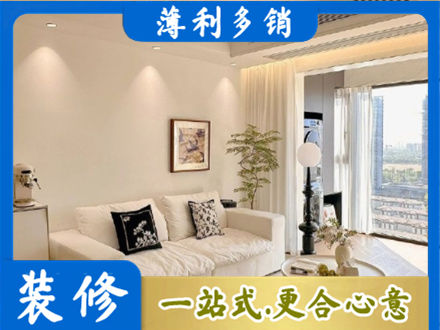 海北背景墙装修