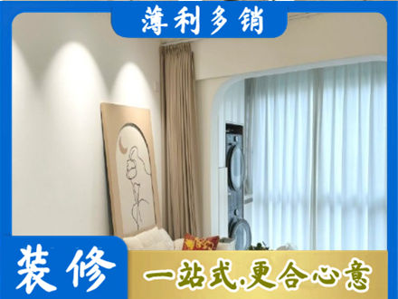 海北阳台装修