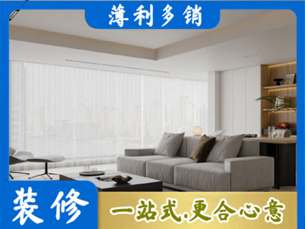 海北大客厅装修