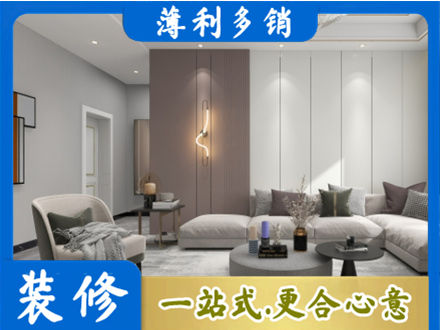 海北客厅装修