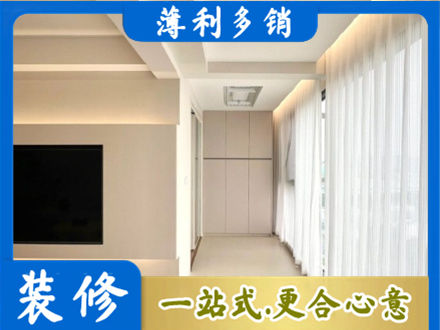 海北现代轻奢装修