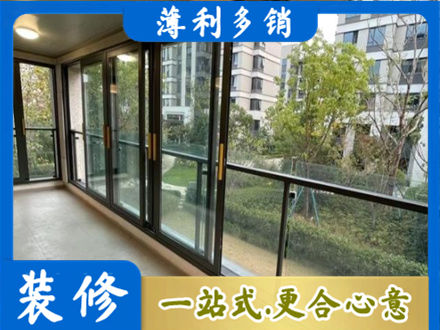 海北阳台封窗