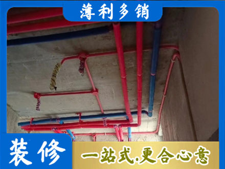 海北本地水电施工