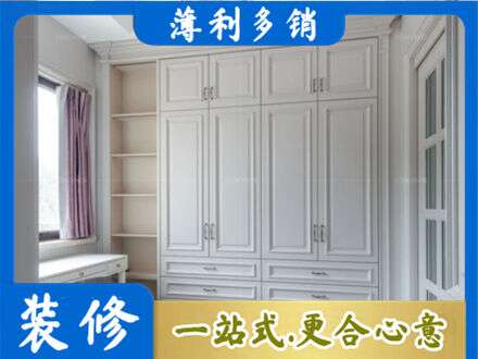 海北衣柜定制