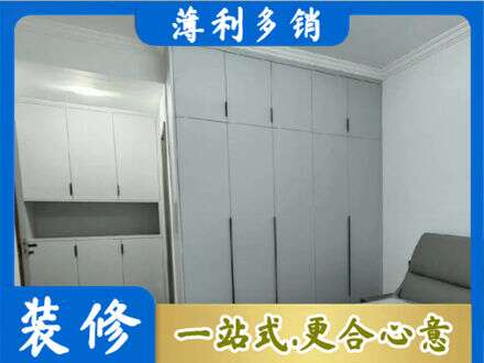 海北定制柜子