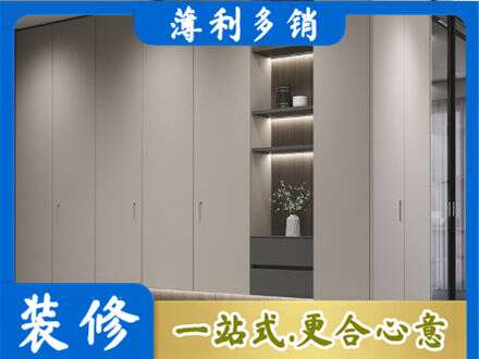 海北电视柜定制