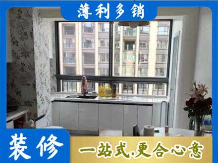 海北橱柜定制