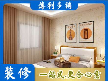 海北卧室刷漆