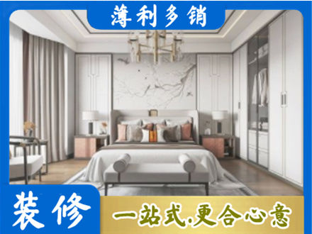 海北卧室装修案例